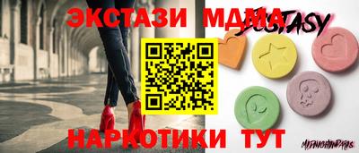 альфа пвп Берёзовский