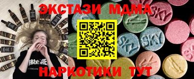 прущая мука Апшеронск