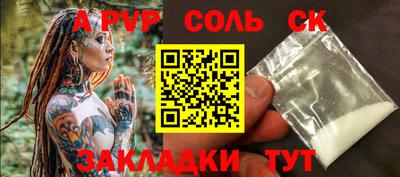 jwh Балаково