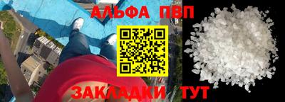 mdpv Балашиха