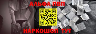 MESCALINE Аргун