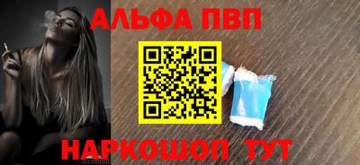 прущая мука Апшеронск