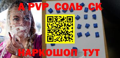 COCAINE Апрелевка