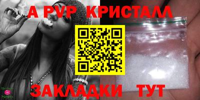 COCAINE Апрелевка