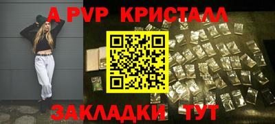 COCAINE Апрелевка