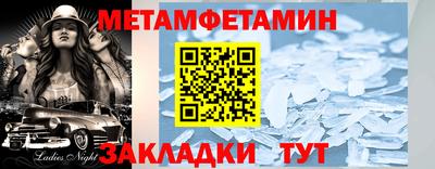 прущая мука Апшеронск