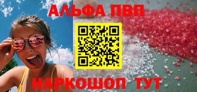 меф VHQ Беслан