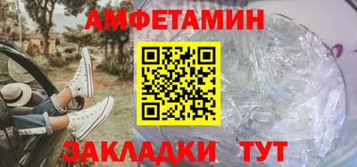 MESCALINE Аргун