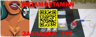 COCAINE Апрелевка