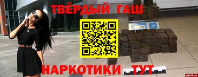 прущая мука Апшеронск