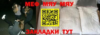 альфа пвп Берёзовский