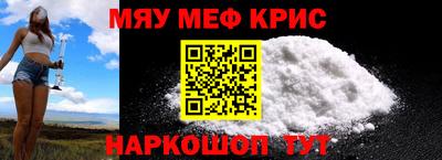 COCAINE Апрелевка