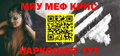 mdpv Балашиха