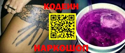 MESCALINE Аргун