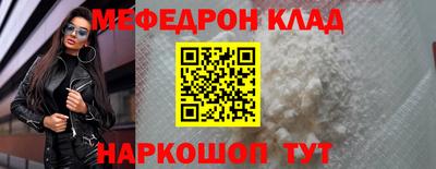 прущая мука Апшеронск