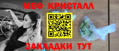 меф VHQ Беслан