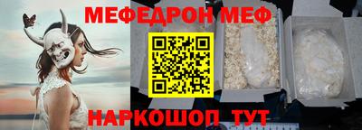 mdpv Балашиха