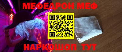 MESCALINE Аргун