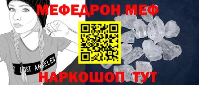 MESCALINE Аргун