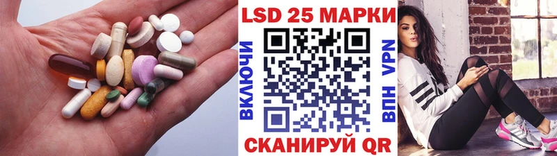 ЛСД экстази кислота  MEGA tor  Аша 