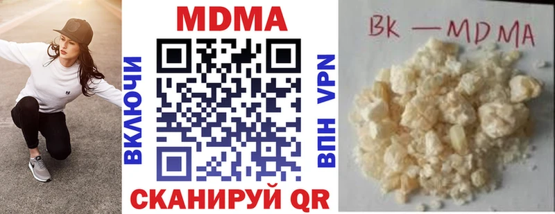 купить наркотики сайты  Аша  MDMA VHQ 