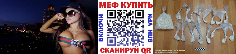 Мефедрон кристаллы  купить наркотик  Аша 