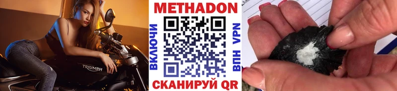 купить закладку  Аша  МЕТАДОН мёд 