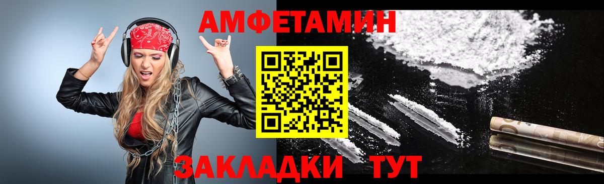 Первитин пудра Аша