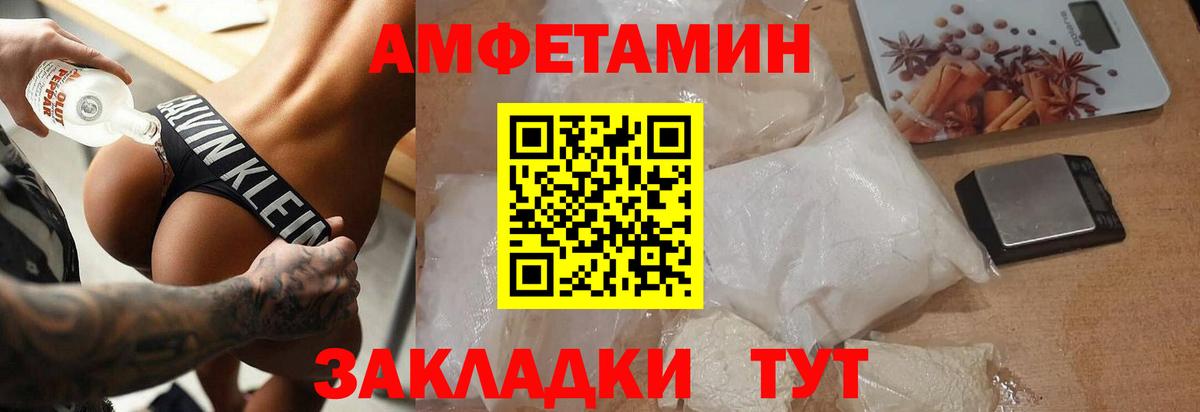 Первитин Декстрометамфетамин 99.9%  Вход с VPN  Аша 