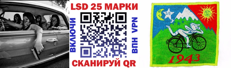 Марки NBOMe 1,8мг Аша