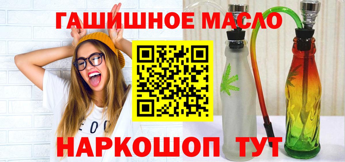 Дистиллят ТГК THC oil Аша