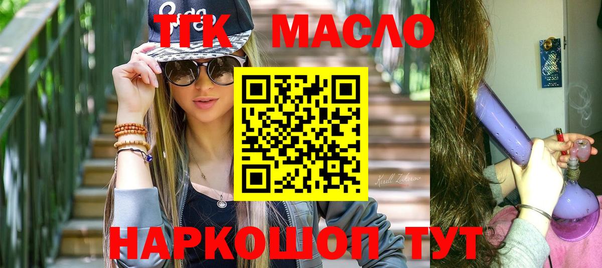 Дистиллят ТГК вейп Аша