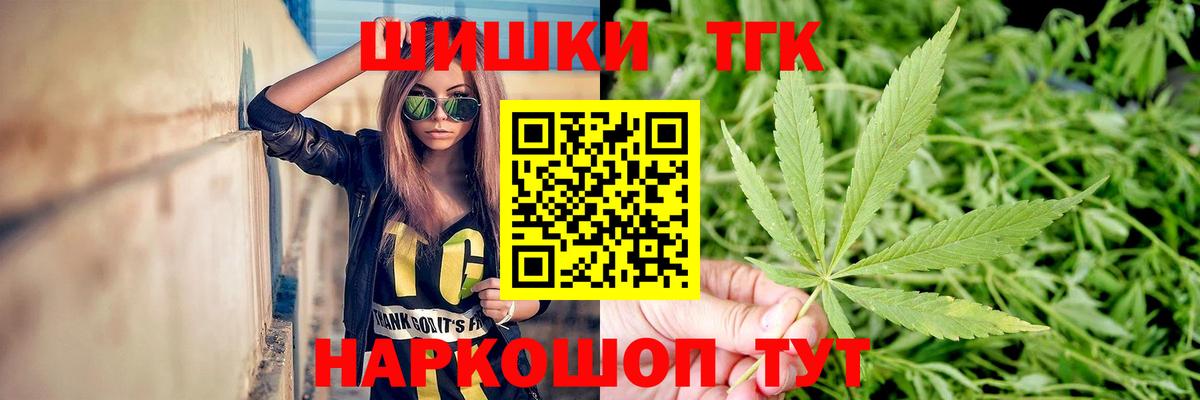 Бошки Шишки индика  Бошки марихуана VHQ  Аша  Бошки Шишки White Widow  Конопля планчик 