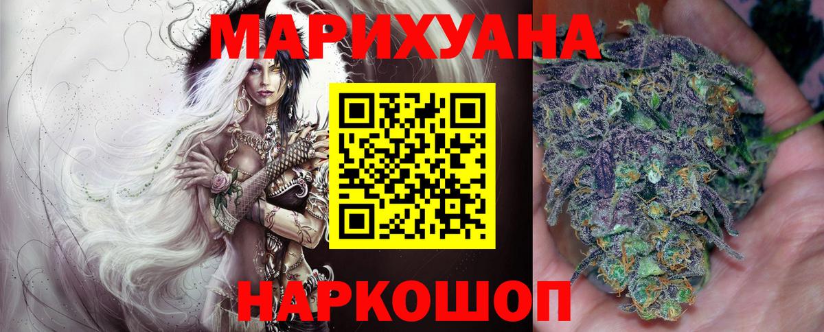 Канабис LSD WEED Аша